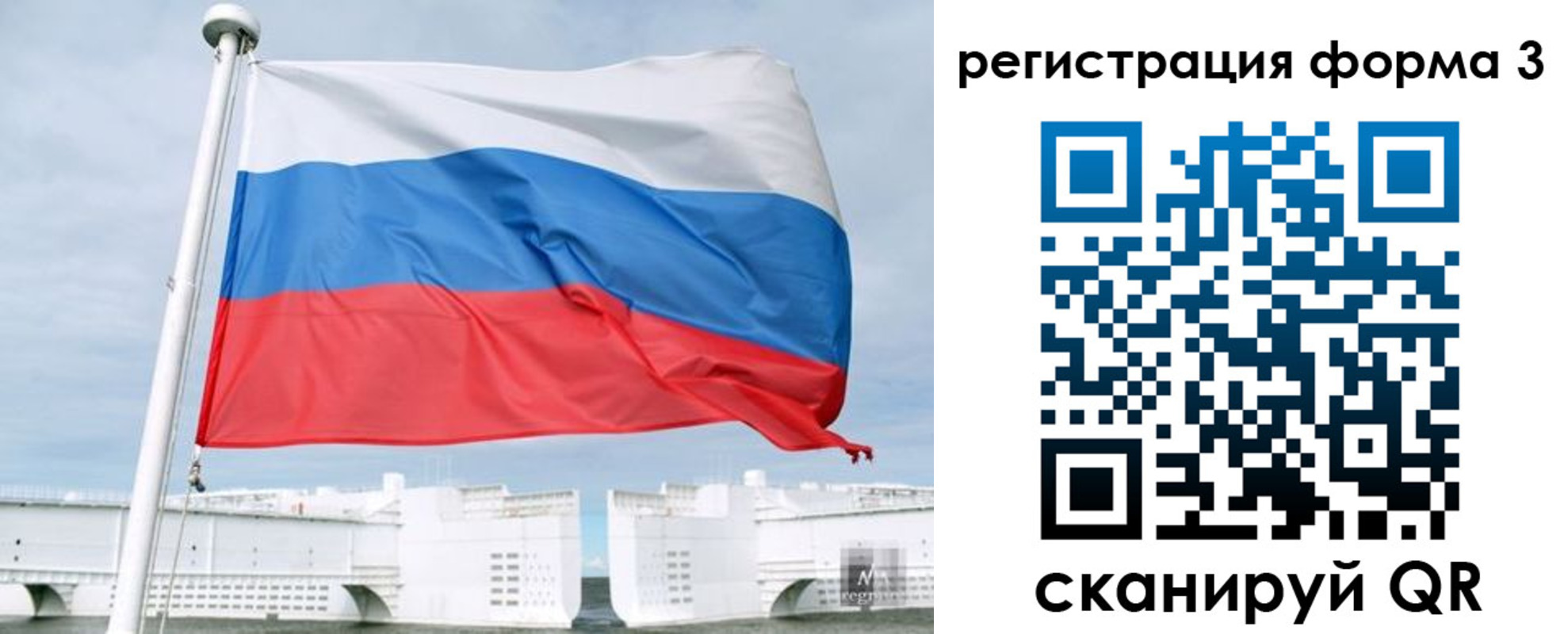 прописка для кредита в Джанкое