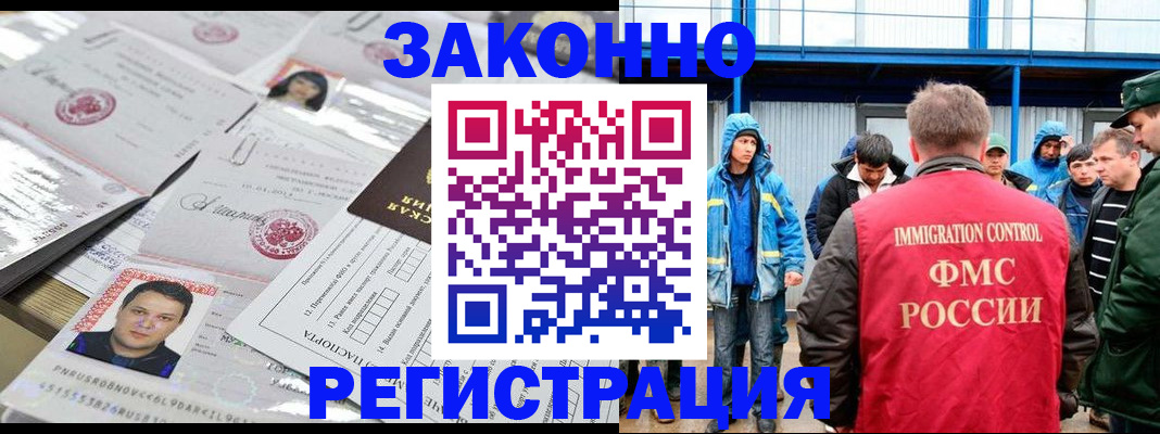 найти адрес прописки в Джанкое