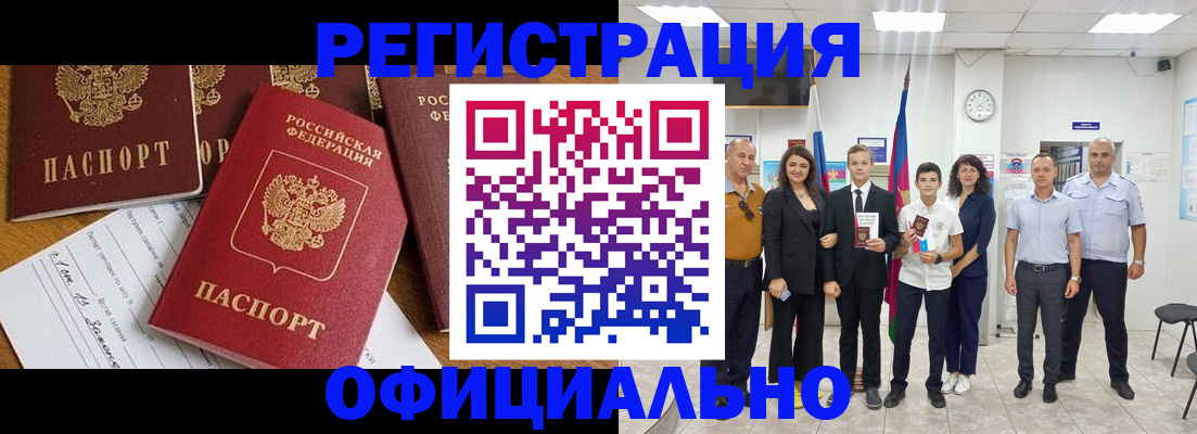 пропишу в квартире в Джанкое